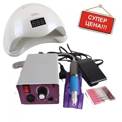Фрезер Lina Mercedes 25000 об/мин и UV+LED лампа SUN 5 48W