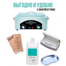 Набір для стерилізації з сухожар CH-360T