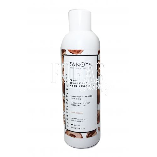 Гель-эксфолиант с эко-минералом Крем-карамель Tanoya, 200 ml