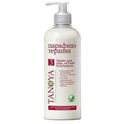 Cream for Hands, Nails, Cuticles Green Tea 500 мл Cream for Hands, Nails, Cuticles Green Tea 500 мл