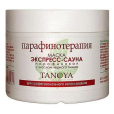 Wax Mask Express-Sauna With Black Cumin Oil 300 мл
