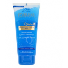 Гель для вмивання Eveline Cosmetics Q10 + R Гель для вмивання Eveline Cosmetics Q10 + R