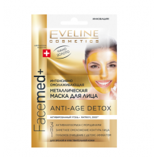Інтенсивно омолоджує металева маска для обличчя Eveline Cosmetics FaceMed + Anti-Age Detox Інтенсивно омолоджує металева маска для обличчя Eveline Cosmetics FaceMed + Anti-Age Detox