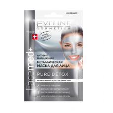 Активно очищає металева маска для обличчя Eveline Cosmetics FaceMed + Pure Detox Активно очищає металева маска для обличчя Eveline Cosmetics FaceMed + Pure Detox