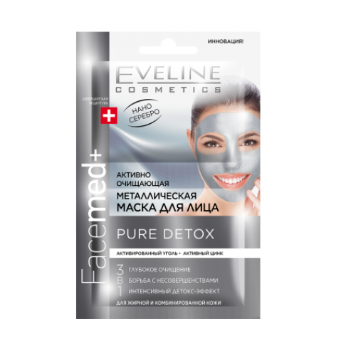 Активно очищає металева маска для обличчя Eveline Cosmetics FaceMed + Pure Detox