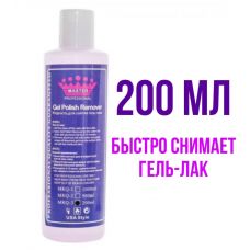Жидкость для снятия гель-лака 200 мл Master Professional