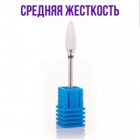 Керамічна насадка Nail Drill кукурузка синя