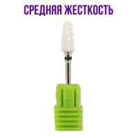 Керамическая насадка Nail Drill кукурузка зеленая