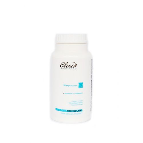 Микротальк с рутином и кофеином ELENIS 120 гр