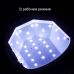 Лампа для маникюра LED+UV  SUN One 48W Белая