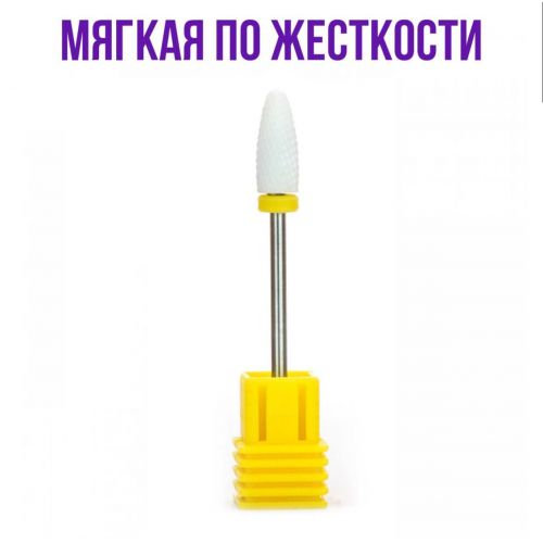 Керамическая насадка Nail Drill кукурузка желтая