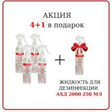 Набор Хна Grand Henna, 5 шт. по цене 4шт.