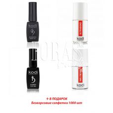 Набір Kodi Rubber Base Gel + Kodi Nail Fresher + Kodi Ultrabond + Kodi Rubber Top Gel + ПОДАРУНОК